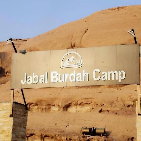 מלון וואדי רם مخيم جبل بردى Jabal Burdah Camp מראה חיצוני תמונה