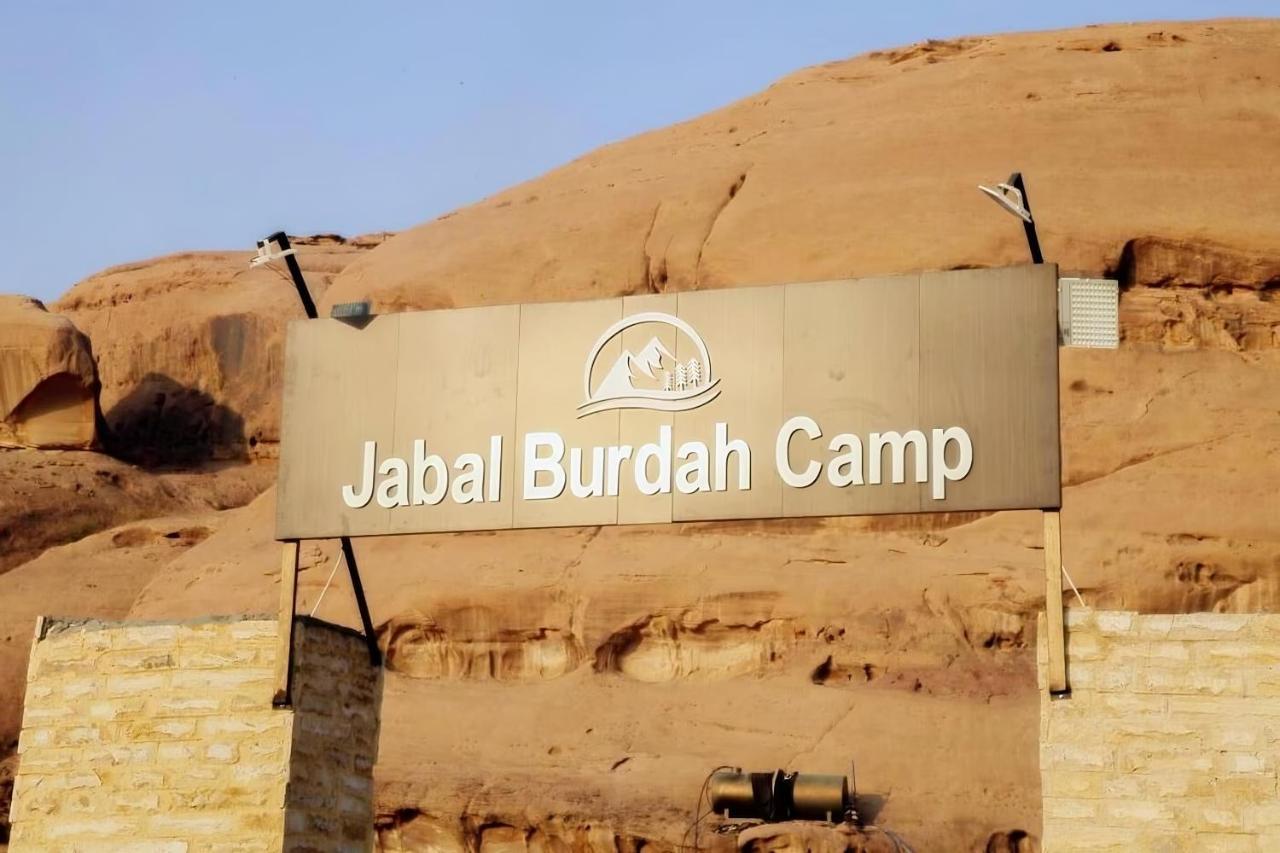 מלון וואדי רם مخيم جبل بردى Jabal Burdah Camp מראה חיצוני תמונה